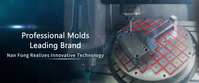 南楓模具｜塑膠模具製造加工｜精密模具製造