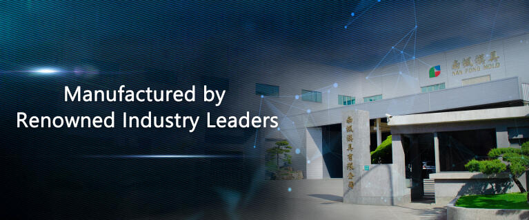 南楓模具｜塑膠模具製造加工｜精密模具製造